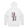 Mikado Sakura Hoodie